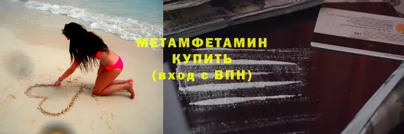 OMG ССЫЛКА  Голицыно  Метамфетамин мет  продажа наркотиков 